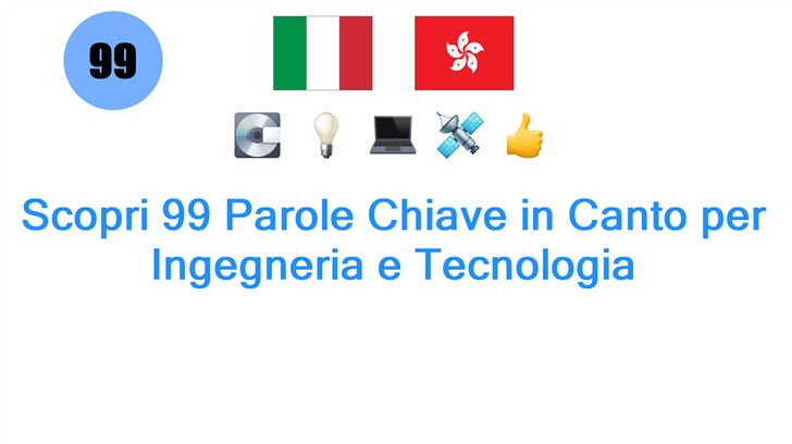 Scopri 99 Parole Chiave in Canto per Ingegneria e Tecnologia